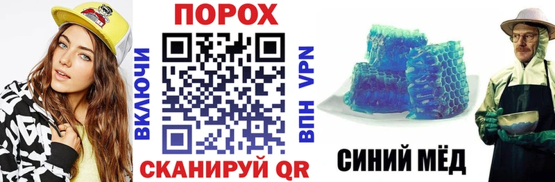 Амфетамин Premium  Купить закладки  Волгореченск 