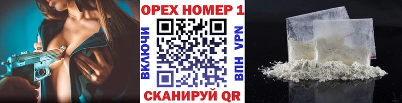COCAIN Боливия  Купить  Волгореченск 