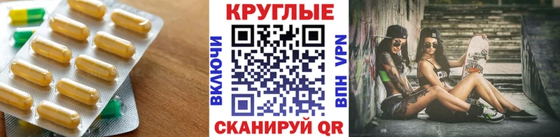 Купить  Волгореченск  ЭКСТАЗИ Дубай 