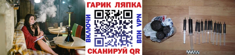 Купить  Волгореченск  ГАШ ice o lator 