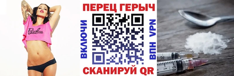 Купить где Волгореченск Героин Афган