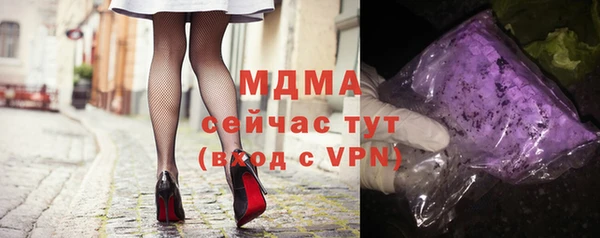мяу мяу мука Карпинск