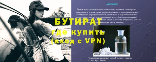 шишки Касимов