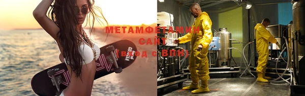 мяу мяу мука Карпинск