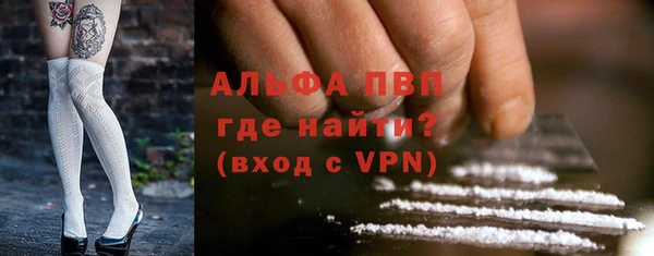 мяу мяу мука Карпинск