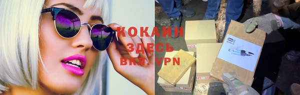 мяу мяу мука Карпинск
