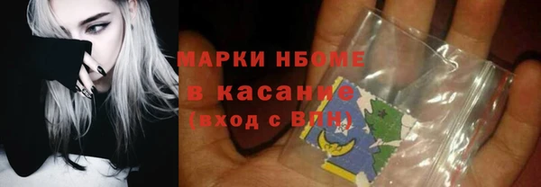 мяу мяу мука Карпинск