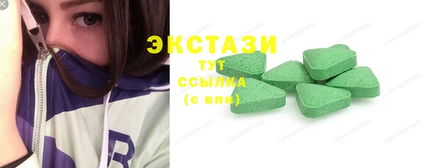 мяу мяу мука Карпинск