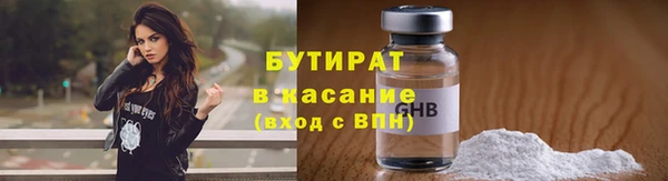 мяу мяу мука Карпинск