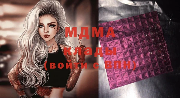 ГАЛЛЮЦИНОГЕННЫЕ ГРИБЫ Кинешма