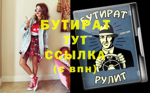 круглые Карталы