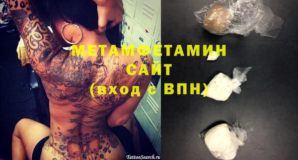 мяу мяу мука Карпинск