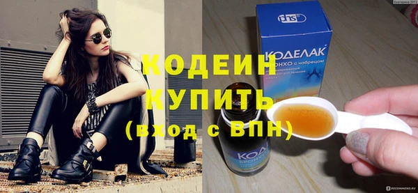 ГАЛЛЮЦИНОГЕННЫЕ ГРИБЫ Кинешма