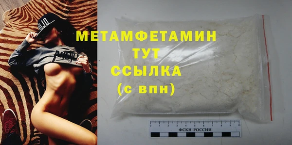 ГАЛЛЮЦИНОГЕННЫЕ ГРИБЫ Кинешма