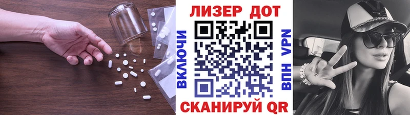 LSD-25 экстази кислота Купить закладки Волгореченск