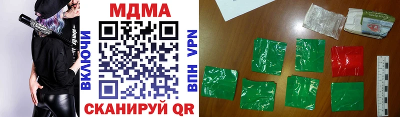 Купить где  Волгореченск  MDMA VHQ 