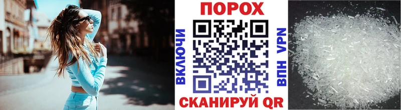 Купить закладки  Волгореченск  МЕТАМФЕТАМИН пудра 