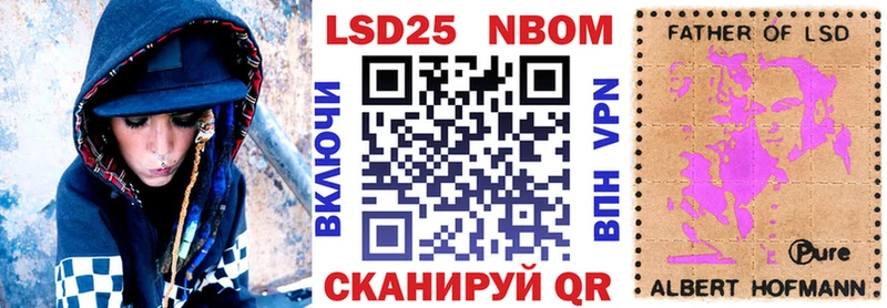 Наркотические марки 1500мкг  Купить закладки  Волгореченск 