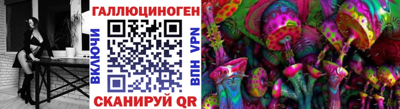 Галлюциногенные грибы GOLDEN TEACHER  Купить закладки  Волгореченск 
