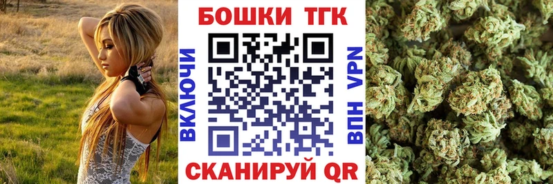 Купить  Волгореченск  Каннабис гибрид 